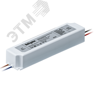 Драйвер светодиодный LED 60w IP67 12v 71497