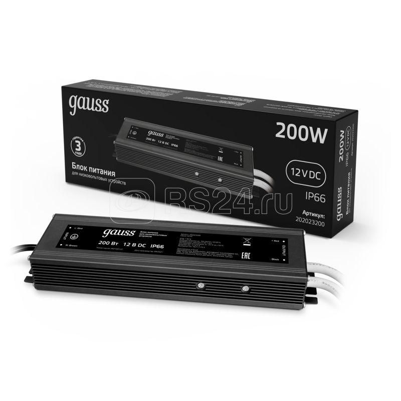 Блок питания д/светод ленты Black 200Вт 12В IP66 (драйвер) GAUSS