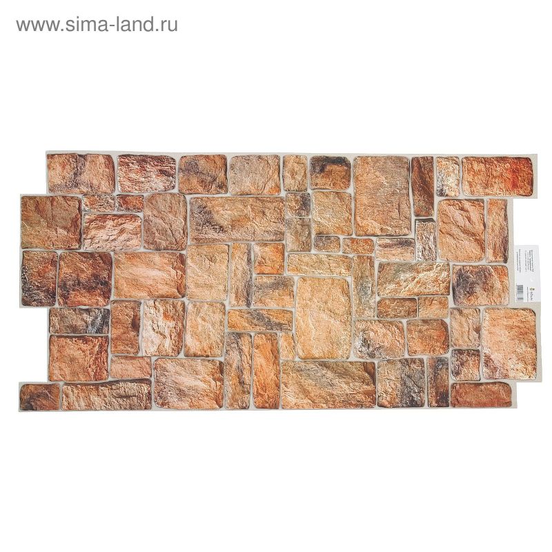 Панель ПВХ камень 955*480 Натуральный 