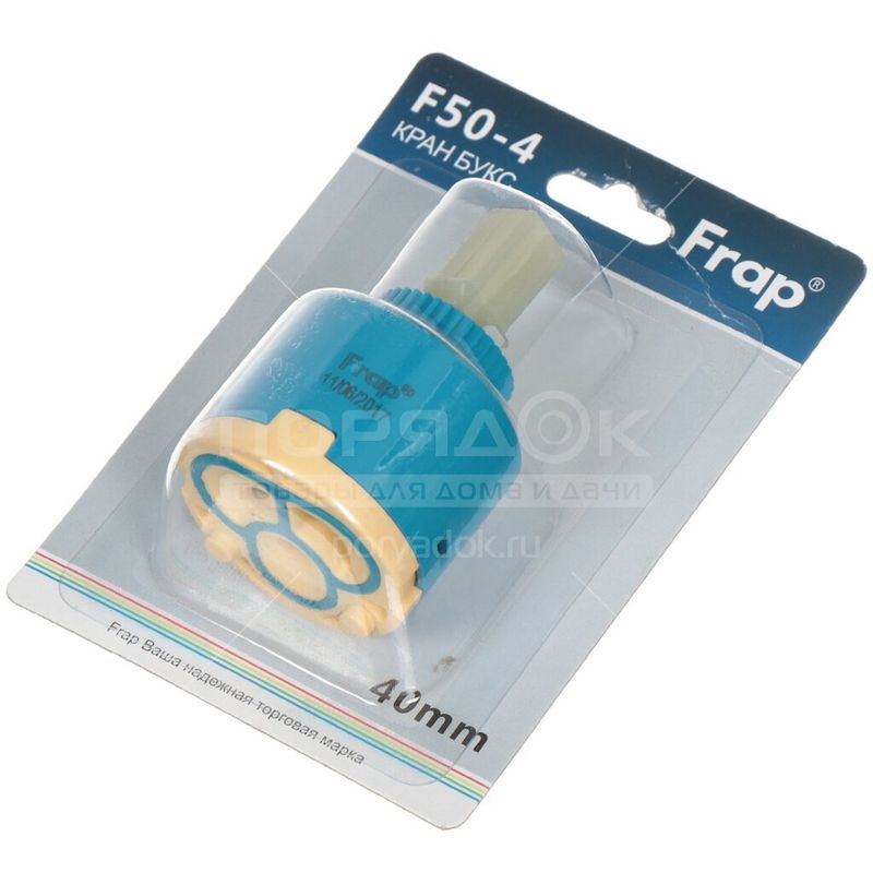 Картридж д/смесит D40 FRAP F50-4/ТР 81