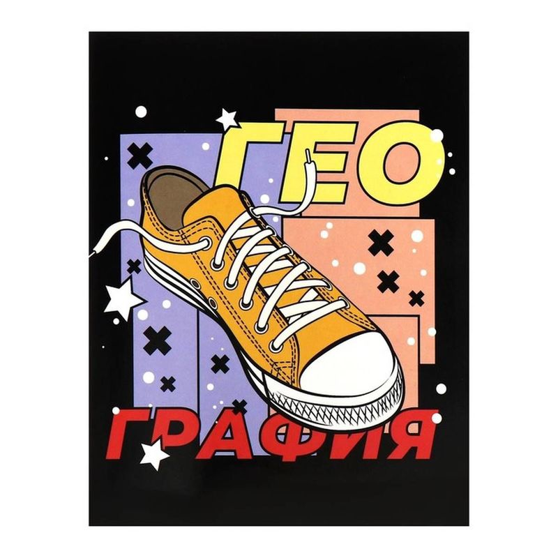 Предметная тетрадь Calligrata TOP "Кеды", 48л