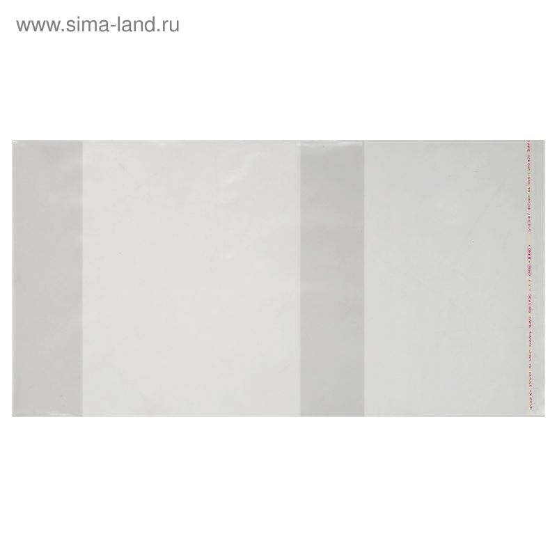 Обложка ПЭ 240*430мм, д/прописей и рабочих тетрадей