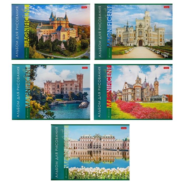 Альбом д/рис А4, 40л "Великолепные замки"