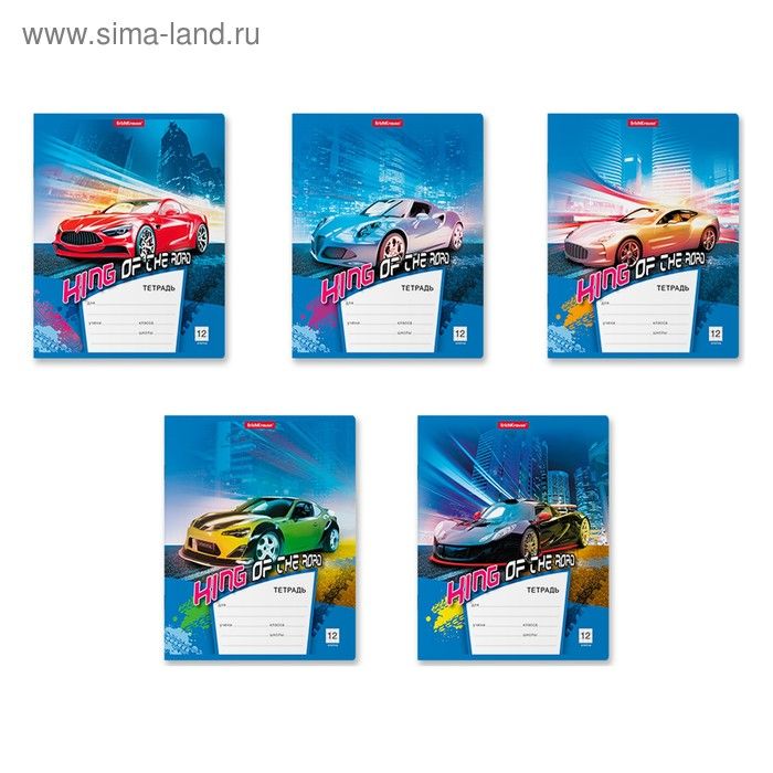 Тетрадь 12л в клетку "Автосияние", МИКС