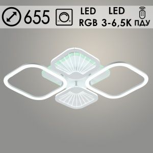 Люстра DK06068B/4 PR WH белый 96W+8W LED RGB 3000-6500K d655 HN23
