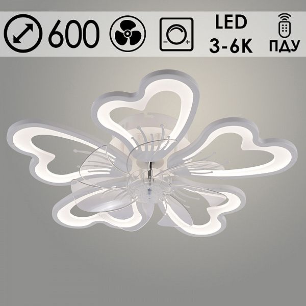 Люстра LI09523/5V PR WT белый 120W LED 3000K-6000K d600 ПДУ(ИК) диммер вентилятор, HN24