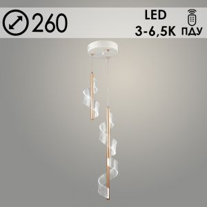 Люстра S2119/3 WT+GD белый/золото LED 3х6W 3000K+6500K RC ПДУ d260, QH22