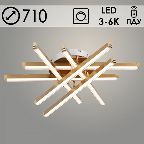 Люстра 1036/6 GD золото 6x12W LED 3000-6000K ПДУ(ИК) диммер d710 h170, 24