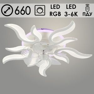 Люстра 9508/5CV белый 80x20W d660 h80 с вентилятором.