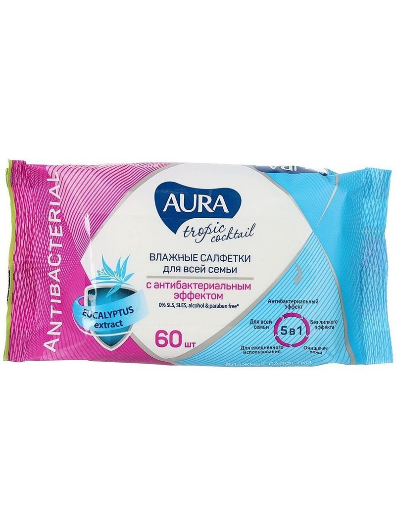 Салфетки влажные Aura, Тропический коктейль, антибакт, 60 шт