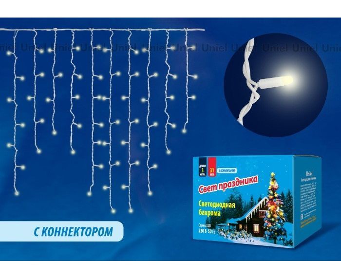 Гирлянда Бахрома белый 3м/32н 70см 6мод 581781 IP67
