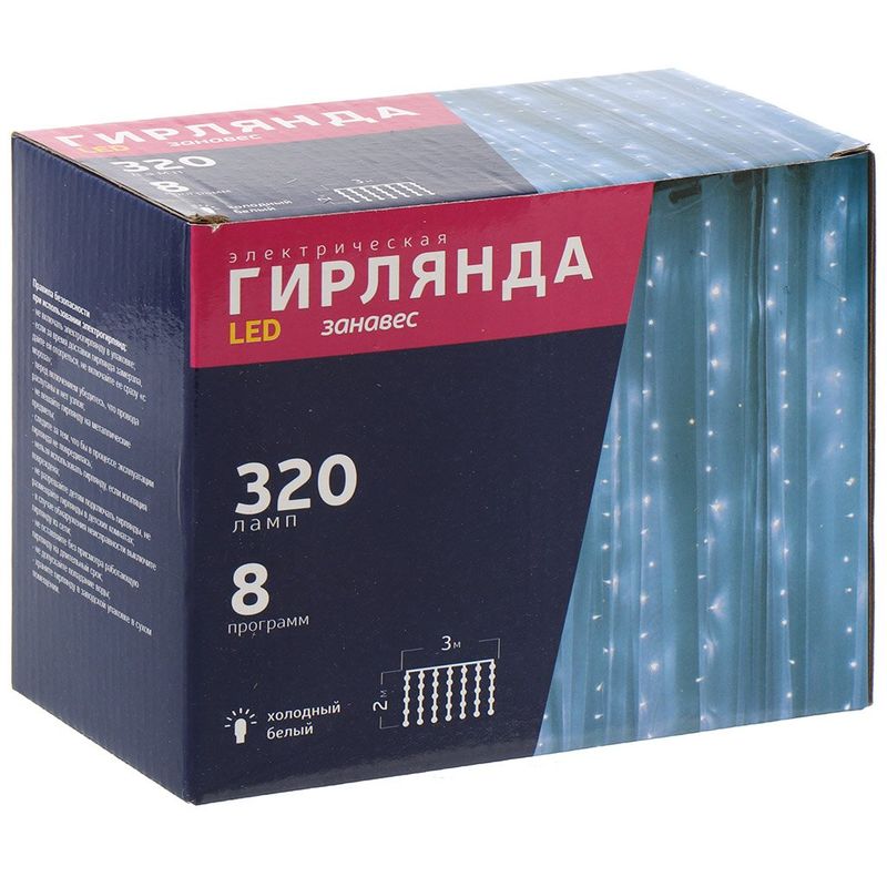 Гирлянда-занавес 3*2м 8реж 320 ламп свет холодный белый  IP20