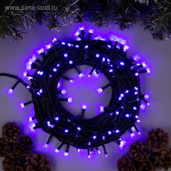 Гирлянда Нить 20м темная нить 200LED, 8реж фиолетовое свечение.