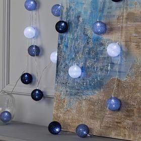 Гирлянда Нить 5м с насадками"Клубки кофейные"20LED