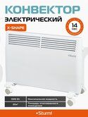 Конвектор электрический Sturm 1500Вт  СН1501RF (СНЯТ)