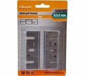 Ножи д/рубанка 82*28*3мм STURM перетачиваемые 5430102